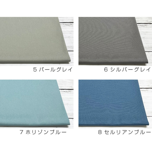 11号帆布 無地 生地 布 日本製紀州◎nunozuki大人カラーの11号