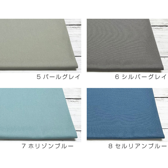 11号帆布 無地 生地 布 日本製紀州◎nunozuki大人カラーの11号帆布【50センチ単位】くすみカラー 帆布50c 8枚目の画像