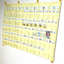 お薬管理が一目でわかるお薬カレンダー　お薬入れ 2枚目の画像