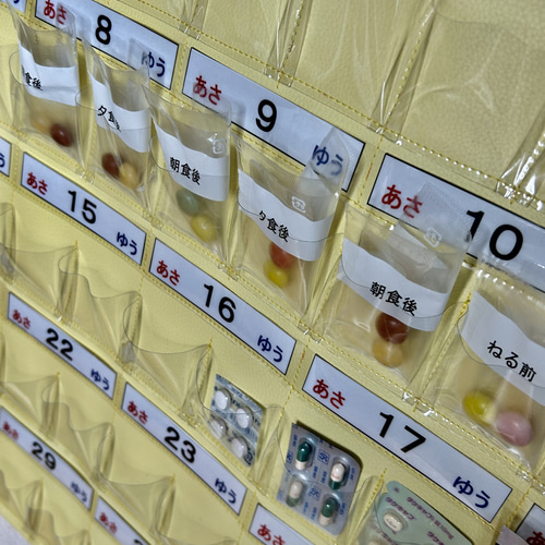 お薬管理が一目でわかるお薬カレンダー お薬入れ その他