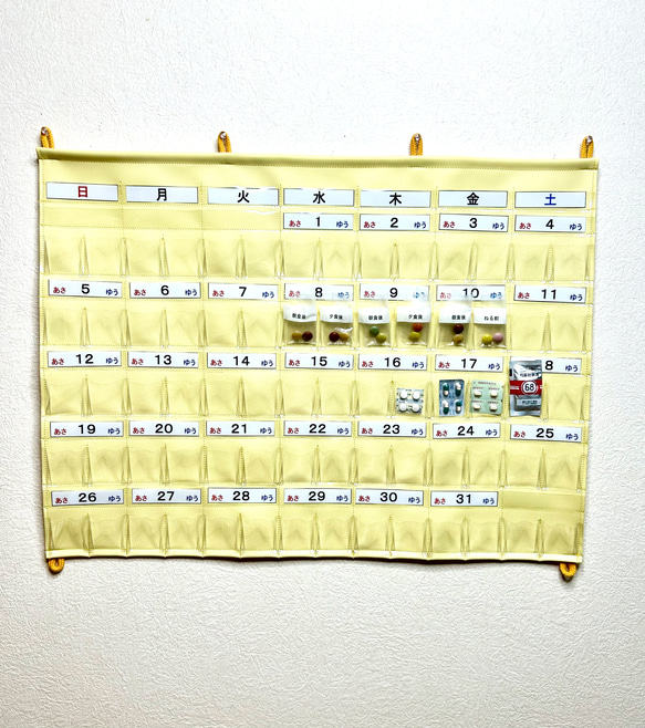 お薬管理が一目でわかるお薬カレンダー　お薬入れ 1枚目の画像