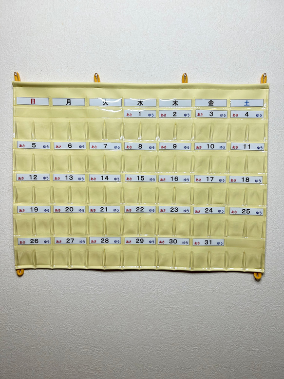 お薬管理が一目でわかるお薬カレンダー　お薬入れ 7枚目の画像