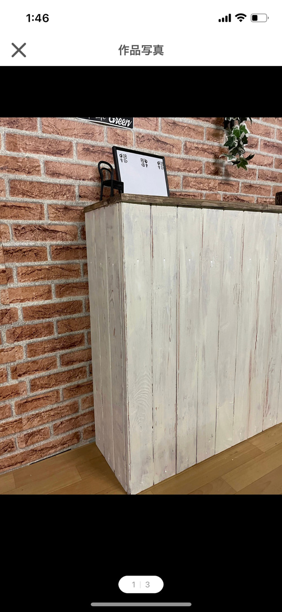 レジカウンター　受付カウンター 