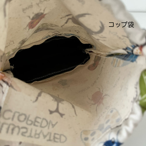 お弁当袋＆コップ袋 各2枚セット／昆虫イラスト柄＜生成り