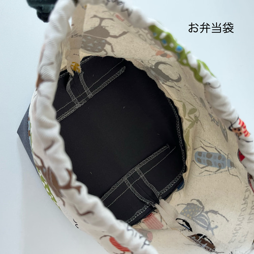 ハンドメイド お弁当袋 コップ袋 2枚セット 昆虫柄 生成り お弁当袋＆コップ袋 各2枚セット／昆虫イラスト柄＜生成り