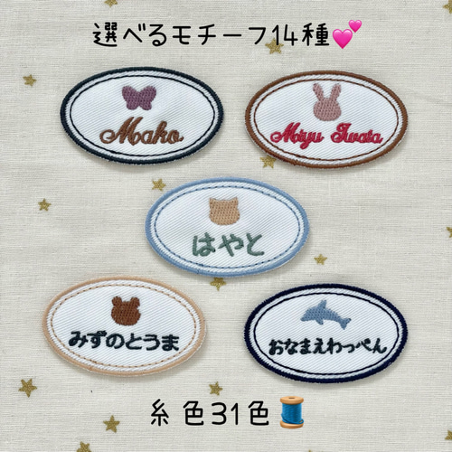 オーダー商品　イニシャル、お名前刺繍入り　入学、入園セット☆ 売れ筋がひクリスマスプレゼント！ オーダー商品 イニシャル、お