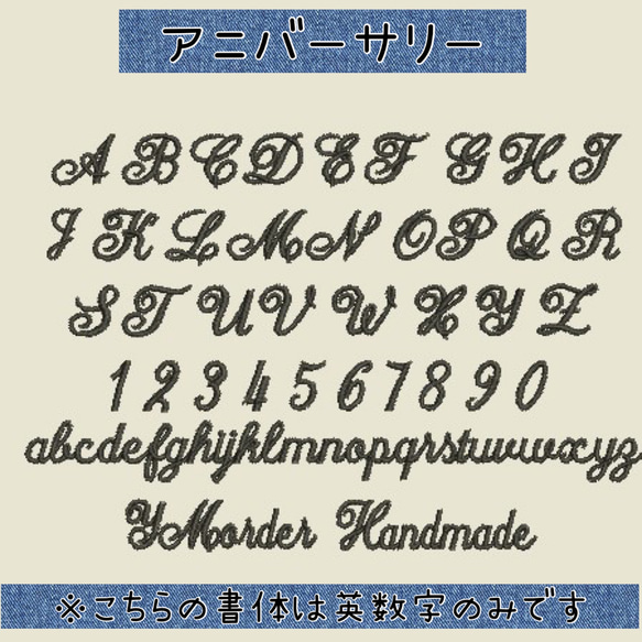 オーバル型＊モチーフ入りお名前ワッペン 10枚目の画像