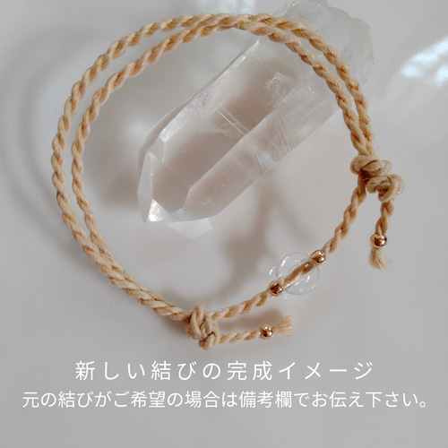 SALE【14KGF 925】サンストーン精麻お守りブレスレットゴールド