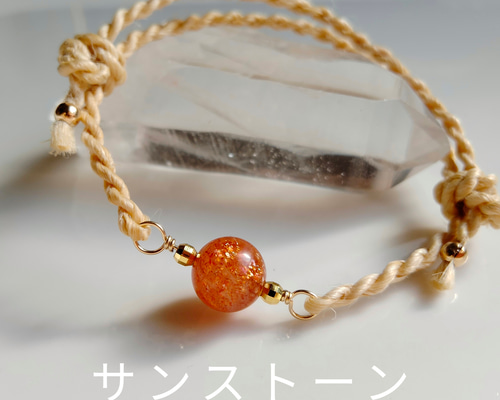 こうのすけが編んだルチルクオーツ！すっとできたよ！なんか