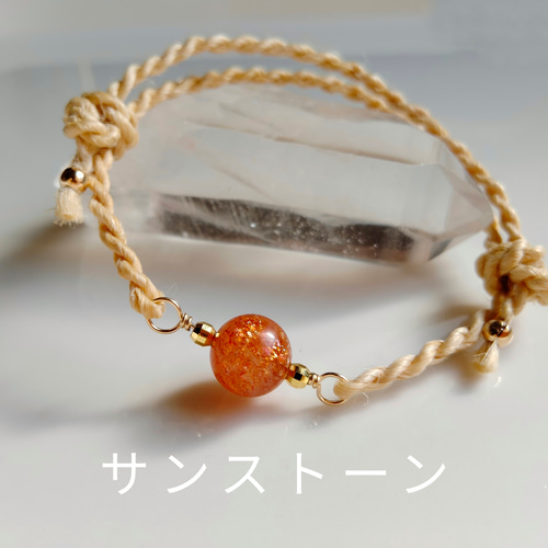 大粒！14kgfサンストーンブレスレット SALE【14KGF 925】サンストーン精麻お守りブレスレットゴールド