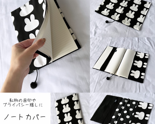 ねこのこ③ブックカバー、ポーチ ねこのこ③ブックカバー、ポーチ にゃー SPECIAL FAN BOOK