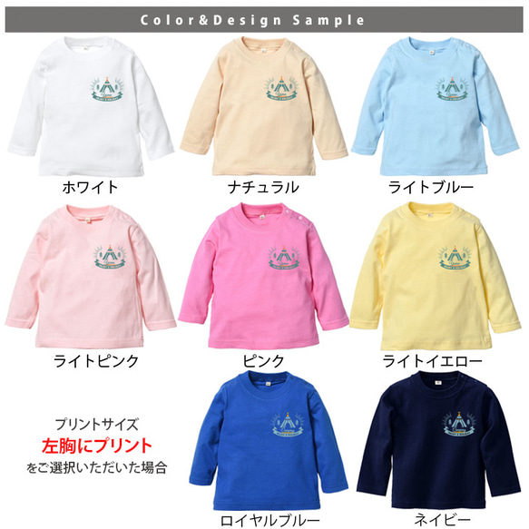 【メール便送料無料】 名入れ 長袖 Tシャツ プレゼント  キャンプ　おそろい ［ キャンプテント lt-out01 ］ 3枚目の画像