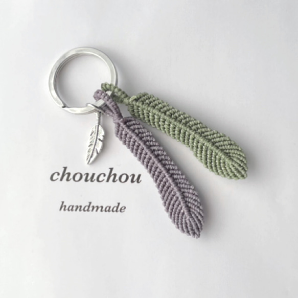 紫のマクラメキーリング マクラメフラワーキーホルダー/チャーム【DIYマクラメ