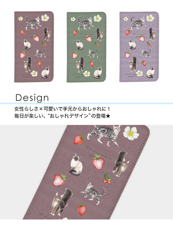 【全機種対応】 スマホケース 手帳型 カバー iPhone14 Galaxy Xperia ねこ belt-wa-005 2枚目の画像