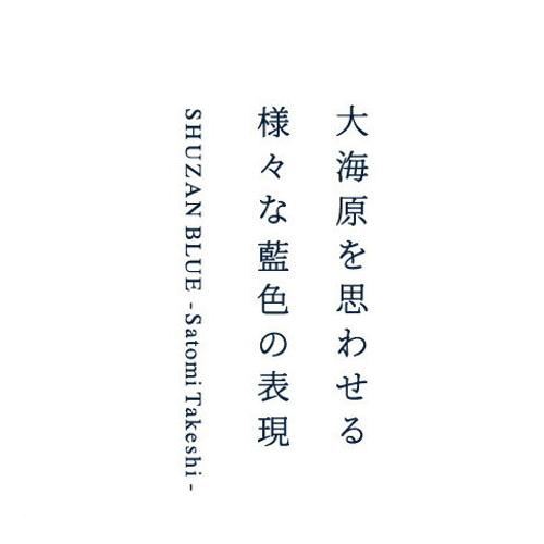 Ehon sakura hime akebono zoshi Volume 1 by Ichiyosai