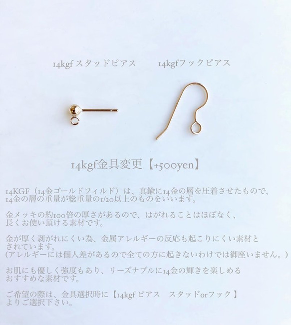 3color big hoop pierce/earring(White) [cc] 5枚目の画像