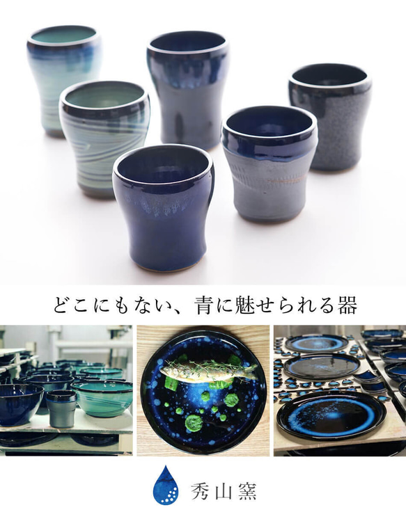 小石原焼 小石原焼き 藍釉 OVAL 深皿 カレー皿 秀山窯 陶器 器 shuzan-018 10枚目の画像