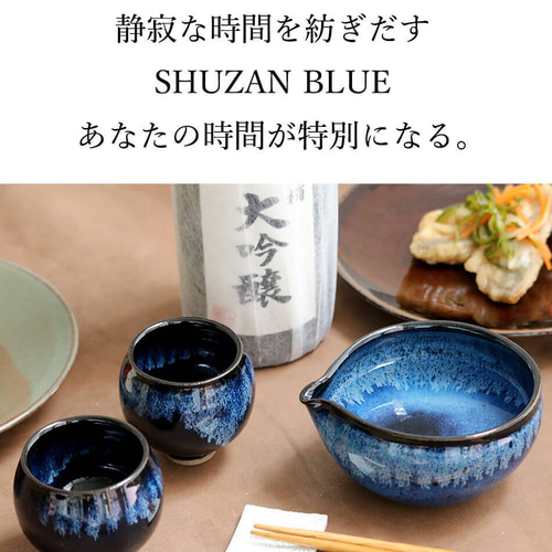 新品未使用　小石原焼　おちょこ２客 小石原焼4号胴縄丸鉢 | 盆栽、盆栽書籍、盆栽鉢の通販│近代出版