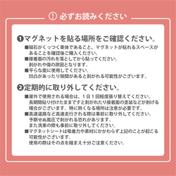 【送料無料】RECマグネット ブラック【再剥離タイプ耐水耐候】 6枚目の画像