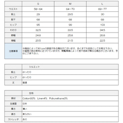 キレイめ素材のベイカーパンツ　裾2WAY　S,M,Lサイズ　光沢感　薄手軽量　快適　送料無料　 12枚目の画像