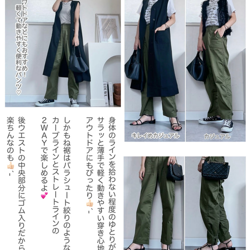 キレイめ素材のベイカーパンツ 裾2WAY S/M/Lサイズ 光沢感 薄手軽量