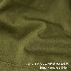 キレイめ素材のベイカーパンツ　裾2WAY　S,M,Lサイズ　光沢感　薄手軽量　快適　送料無料　 11枚目の画像