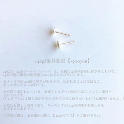 淡水パール hoop color shizuku pierce/earring(White) [cc] 3枚目の画像