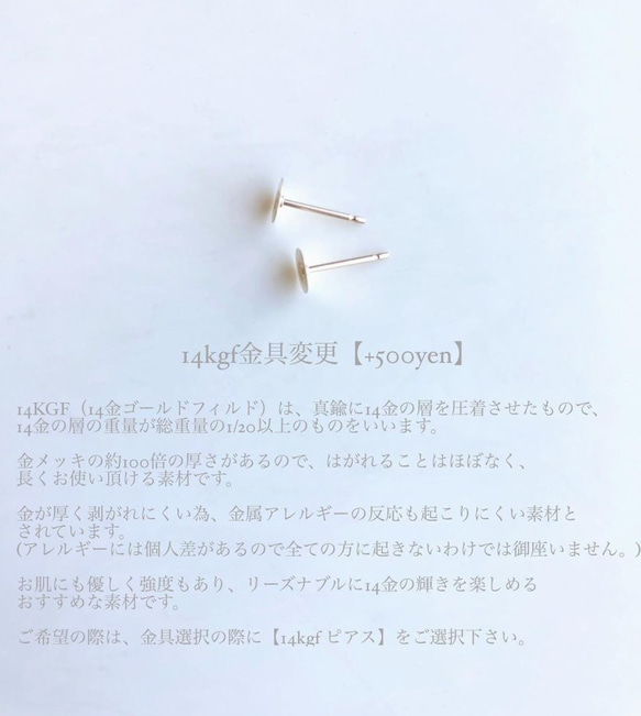淡水パール hoop color shizuku pierce/earring(White) [cc] 3枚目の画像