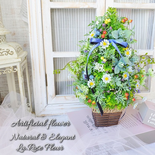 グリーンツリー