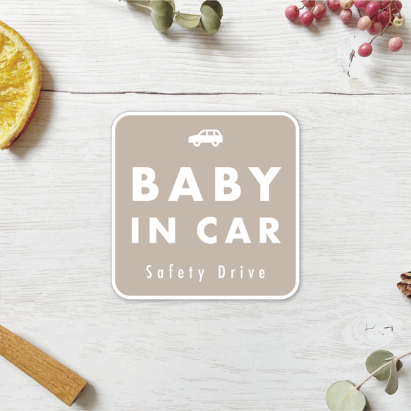 【送料無料】BABY IN CAR ステッカー ベージュ/四角【再剥離タイプ耐水耐候】ベビーインカー 1枚目の画像