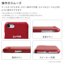 父の日　スマホケース 全機種対応 iPhone galaxy AQUOS　Xperia　OPPO#nn00000365 9枚目の画像