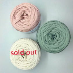 【Lumio yarn】くすみカラーセット　軽い編み糸　日本製 1枚目の画像