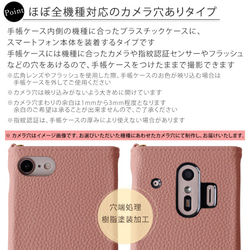 スマホケース手帳型　全機種対応 iPhone AQUOS　Xperia　galaxy　OPPO　#nn00000320 13枚目の画像