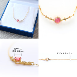 K18 アヤナスピネル(ピンクスピネル) ＆ダイヤモンドのネックレス（ラウンドカット）~Ello Lily~ 8月誕生石 8枚目の画像