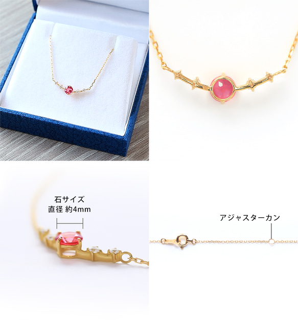 K18 アヤナスピネル(ピンクスピネル) ＆ダイヤモンドのネックレス（ラウンドカット）~Ello Lily~ 8月誕生石 8枚目の画像