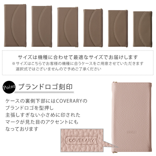 スマホケース ショルダー 手帳型 全機種対応 iPhone AQUOS