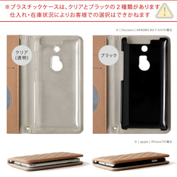 くすみカラー　スマホカバーキルティング 手帳型スマホケース 全機種対応 iPhone Xperia#nn00000324 12枚目の画像