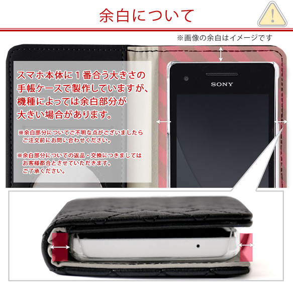 キルティング 手帳型スマホケース 全機種対応 iPhone AQUOS Xperia　galaxy#nn00000325 15枚目の画像