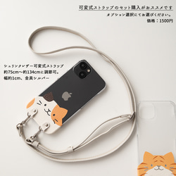 全機種対応 スマホショルダー 【 ちょいまる ねこ 】 クリア スマホケース 本革 レザー 母の日 BS27K 9枚目の画像