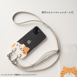 全機種対応 スマホショルダー 【 ちょいまる ねこ 】 クリア スマホケース 本革 レザー 母の日 BS27K 4枚目の画像