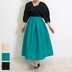 【SALE】ボリュームフレア カラースカート 1枚目の画像