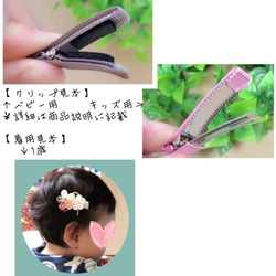 送料無料【新作】つまみ細工 花と華のヘアクリップ2【ベビー＆キッズ】 4枚目の画像