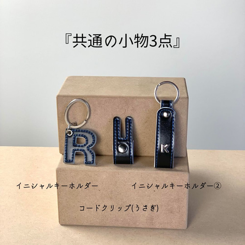 フラグメントケースと選べる小物セット』 〜6年間大切に使われた
