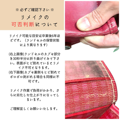ランママ☆様ご確認用ページ
