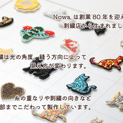 かわいい刺繍ワッペン全6色　おすわりタオルとネコ　シール付き　アップリケ 15枚目の画像