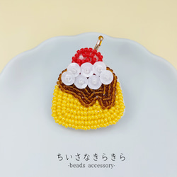 閲覧数NO.1】プリン ビーズ刺繍 さくらんぼ ブローチ ブローチ