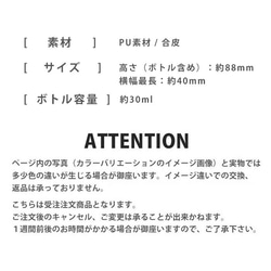 アルコールボトル 消毒液 カバー ケース 持ち歩き ハンドジェルケース 格子柄 市松模様 チェック柄 ic_al005 5枚目の画像