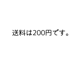 【新登場】単品ハンドルベルト　選べるカラー 2枚目の画像