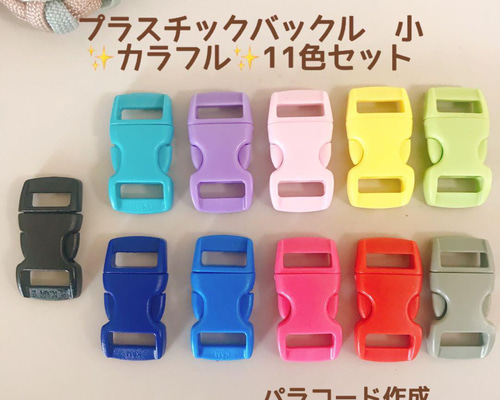 パラコード首輪　シックなブラック＆ホワイト　バックルタイプ　№040 パラコード首輪 大型犬用バックルタイプ (内径40cm) サイズを