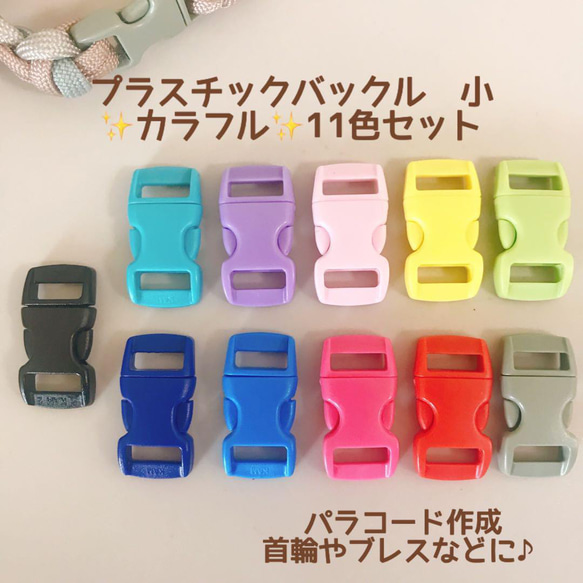 パラコード首輪　シックなブラック＆ホワイト　バックルタイプ　№040 パラコード首輪・ワイドバックルタイプ（大型犬用） - Smile